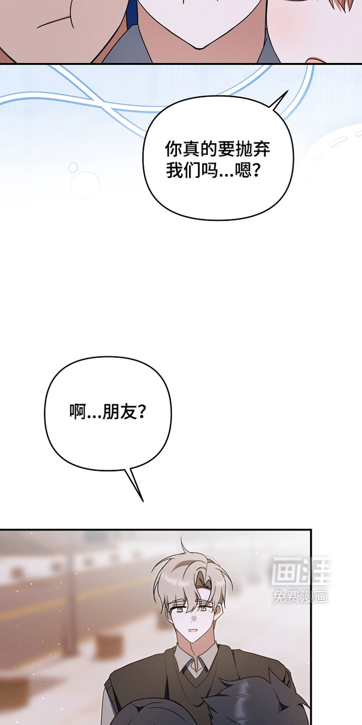 第99话 第9页