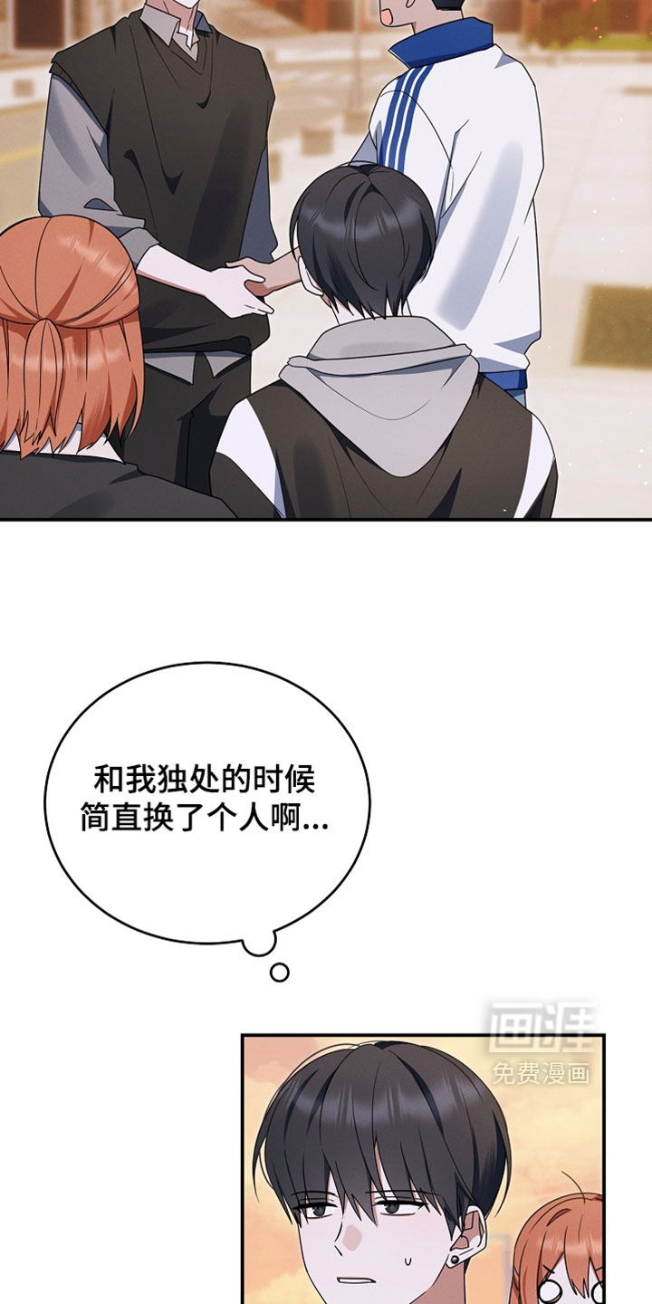 第99话 第13页