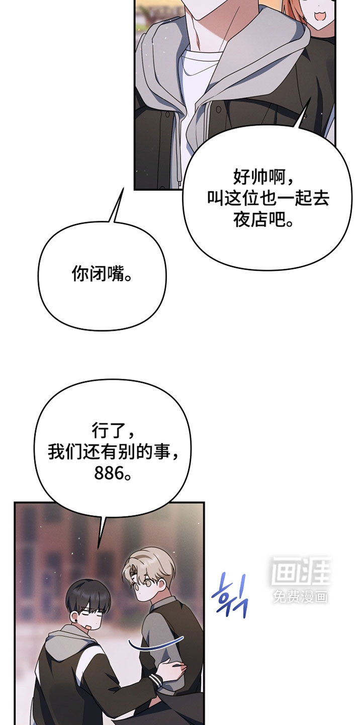 第99话 第14页