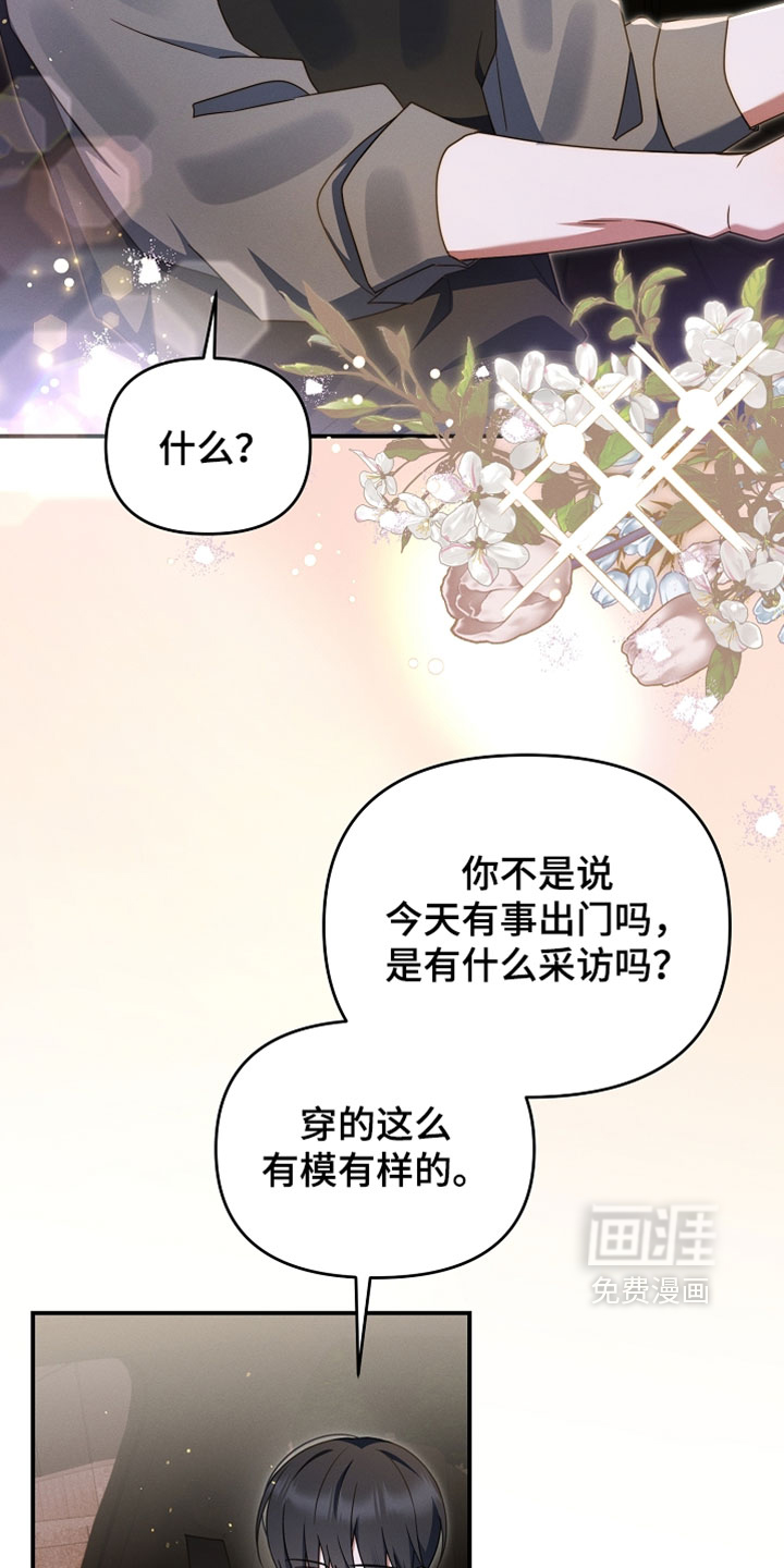 第99话 第28页