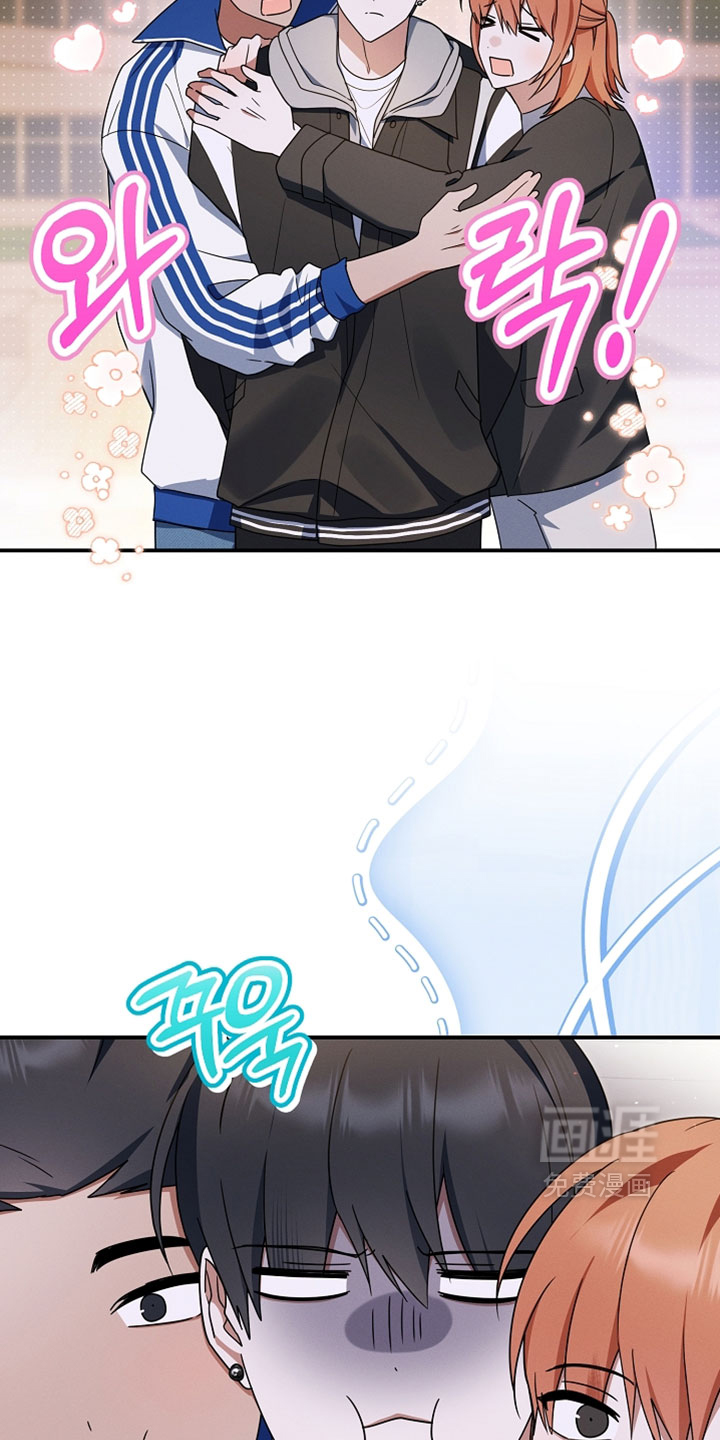 第99话 第8页
