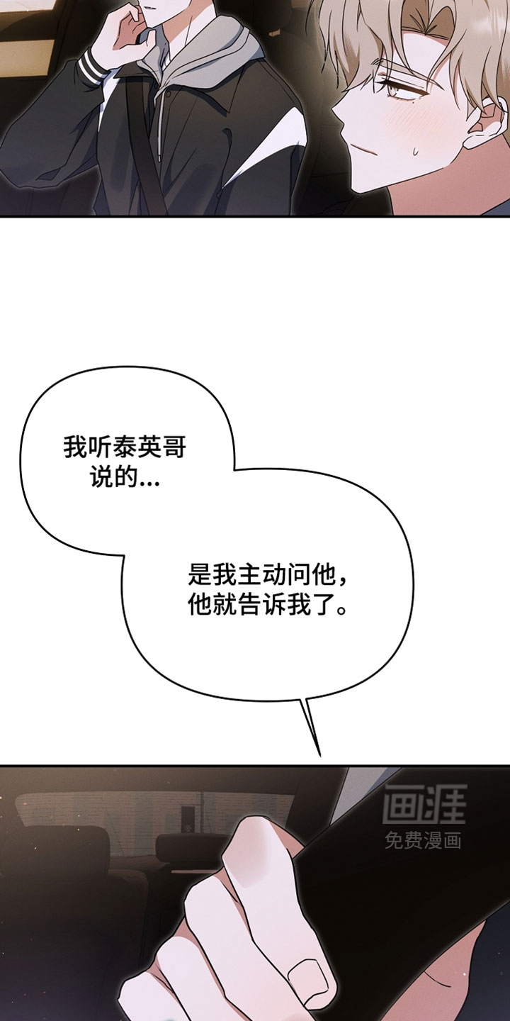 第99话 第22页