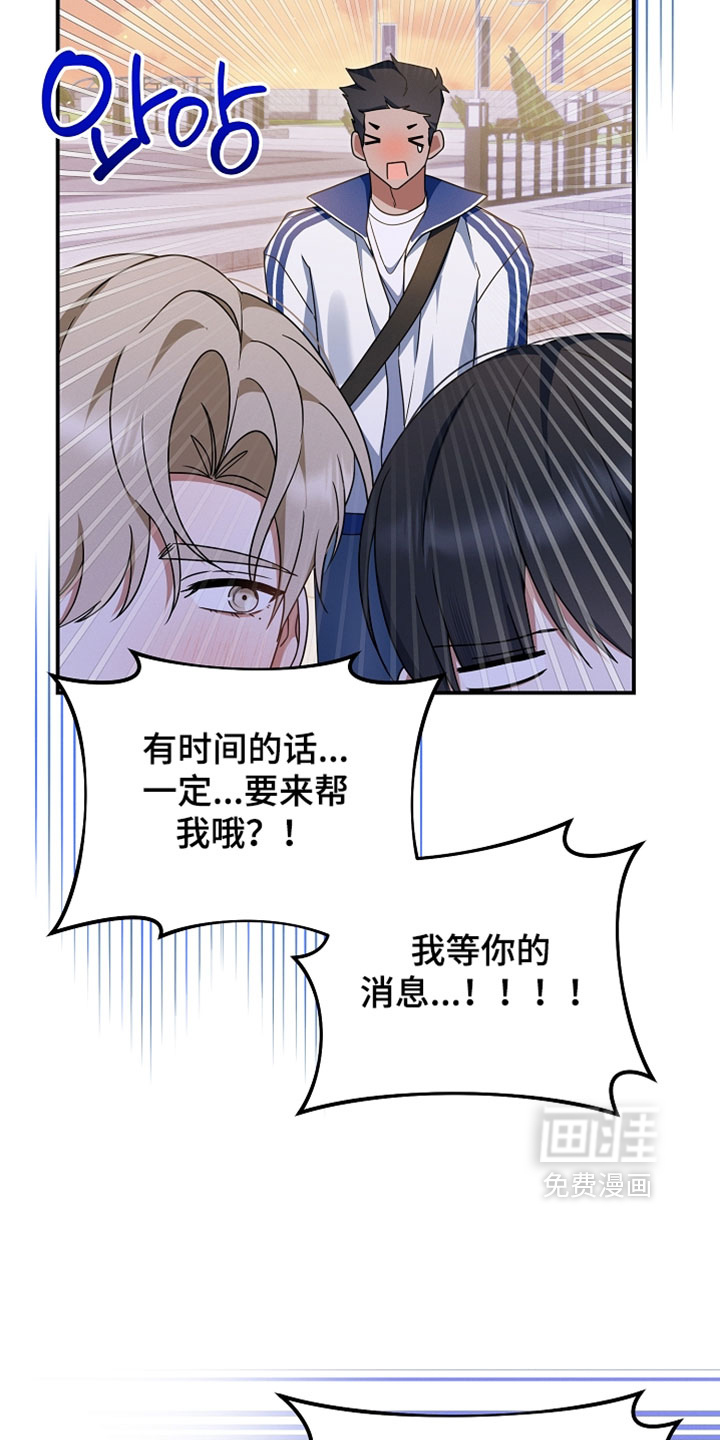 第99话 第18页
