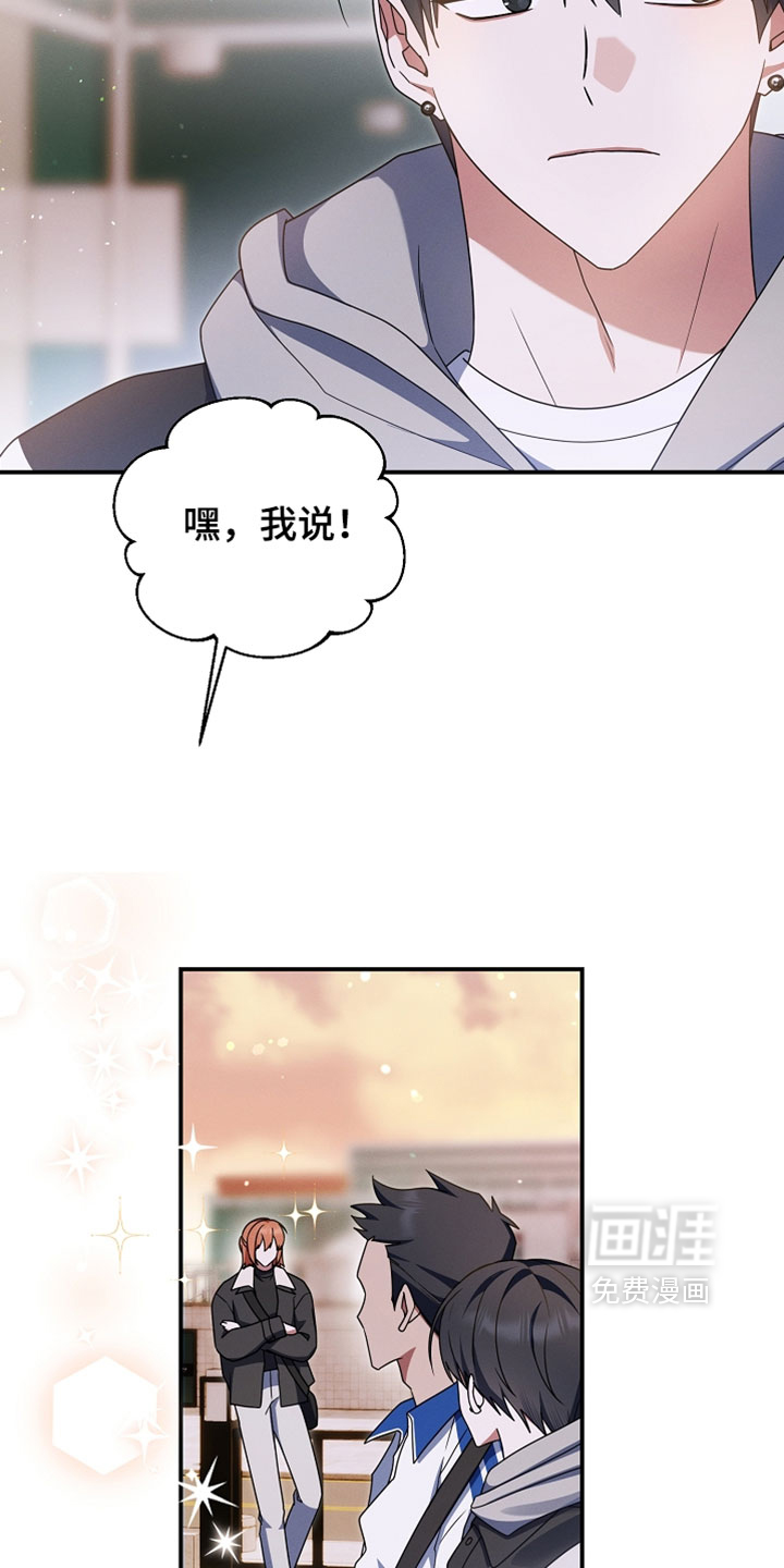 第98话 第31页
