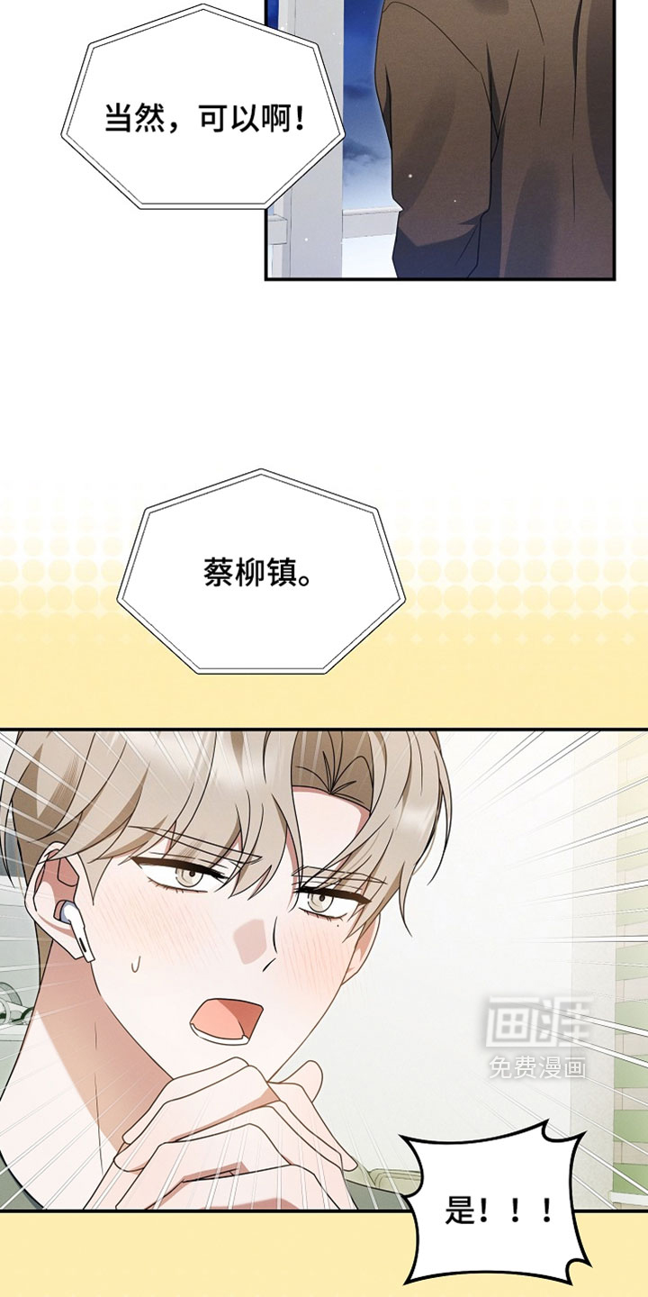 第98话 第14页