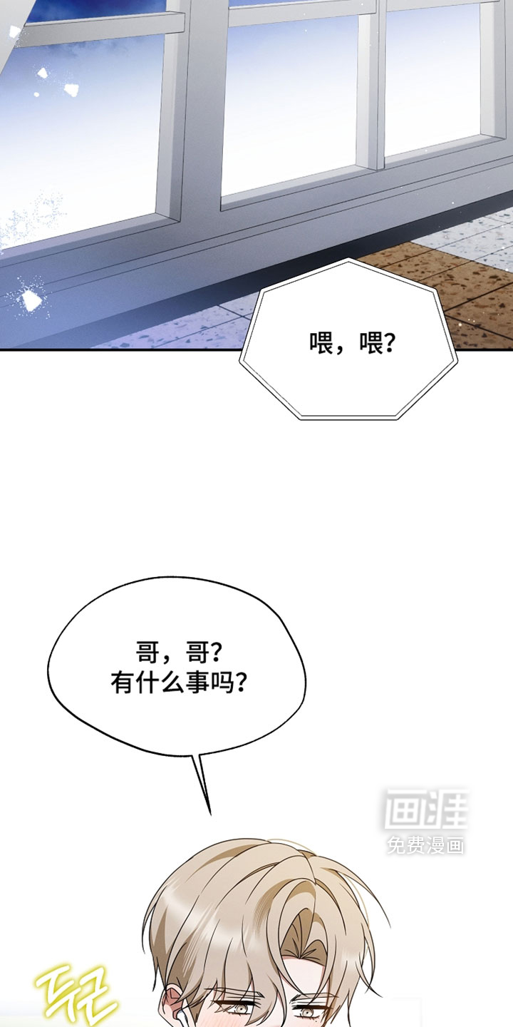 第98话 第12页