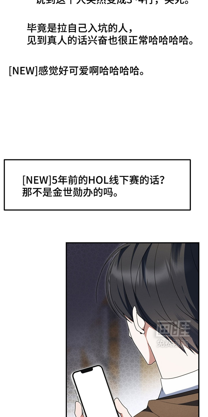 第98话 第9页