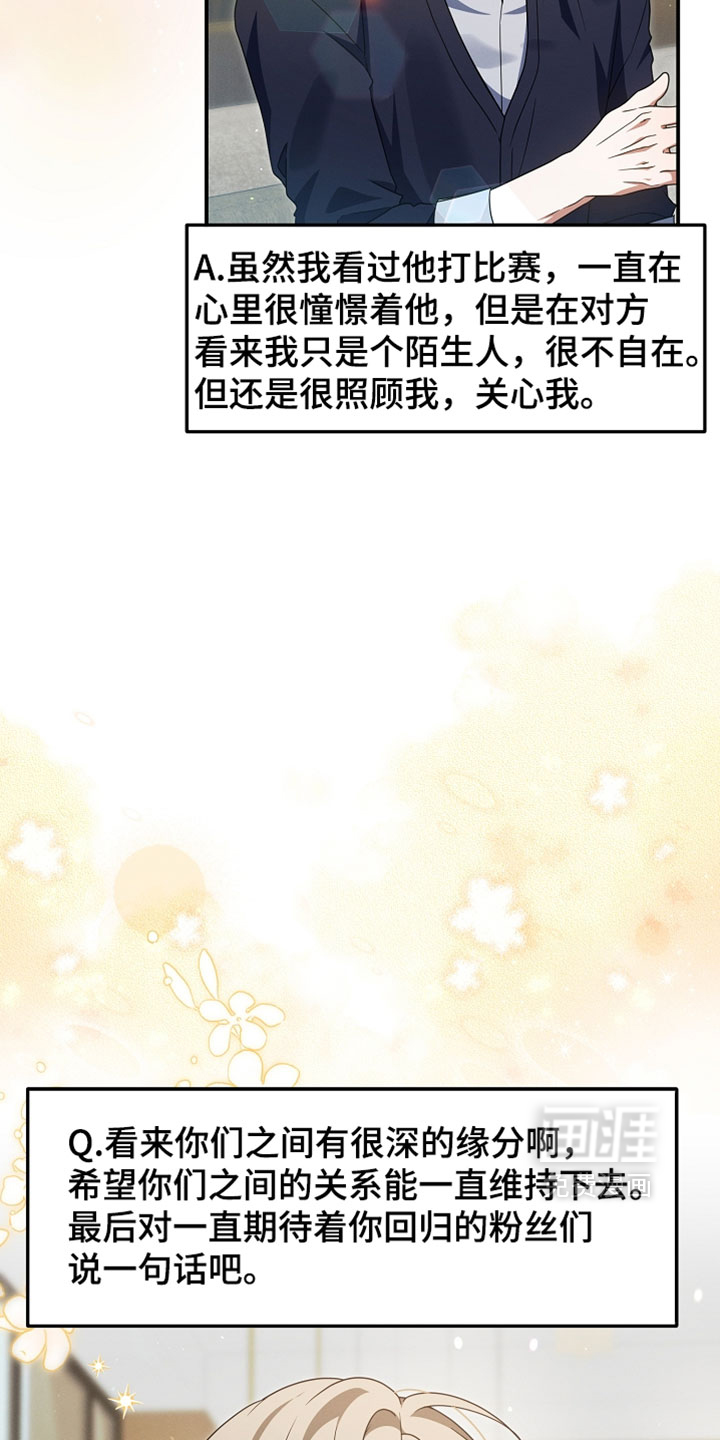 第98话 第7页