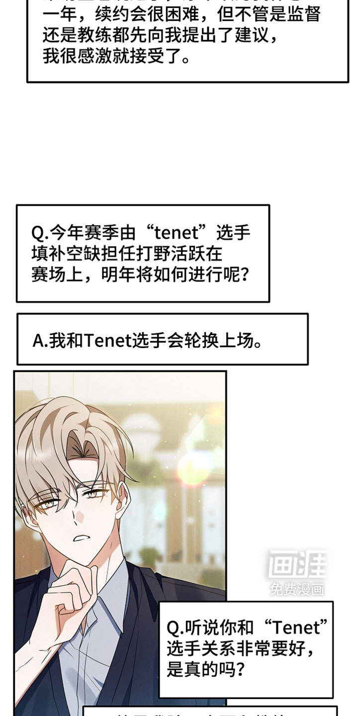 第98话 第3页