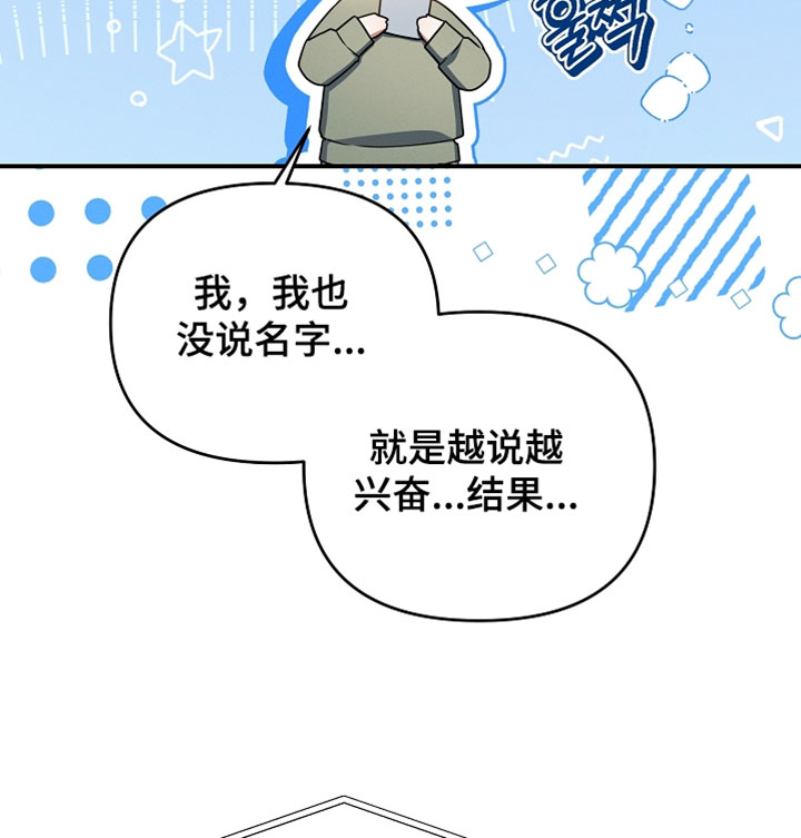 第98话 第17页