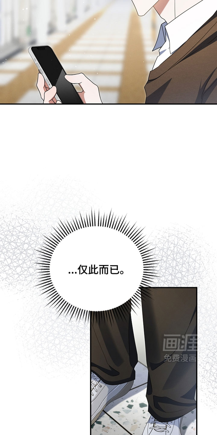 第98话 第26页