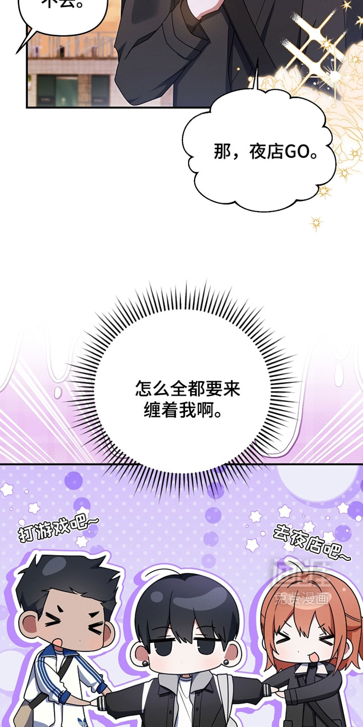 第98话 第33页