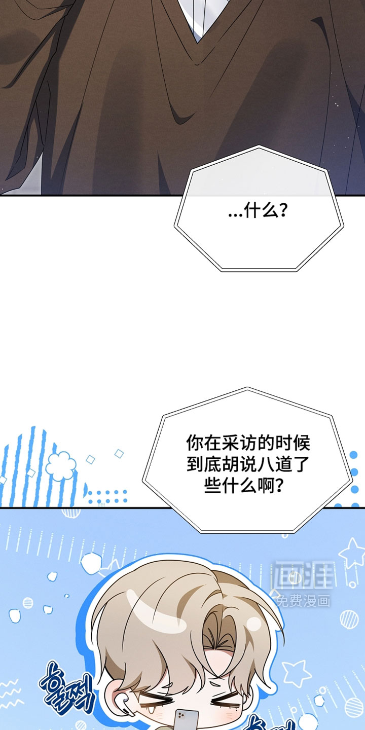 第98话 第16页