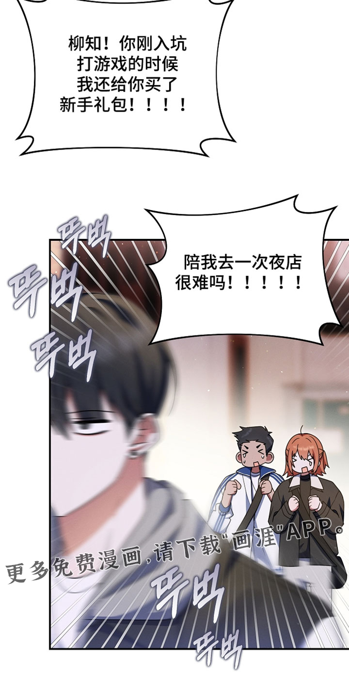 第98话 第35页