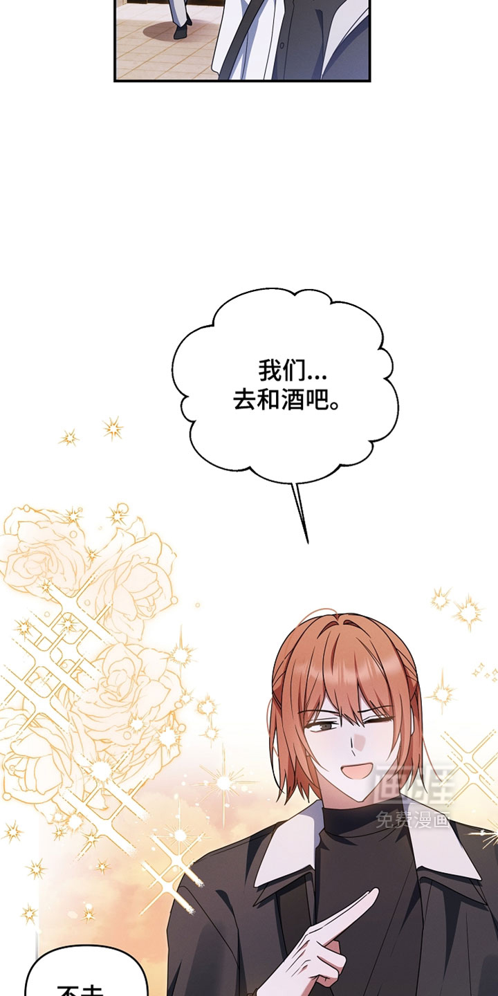 第98话 第32页