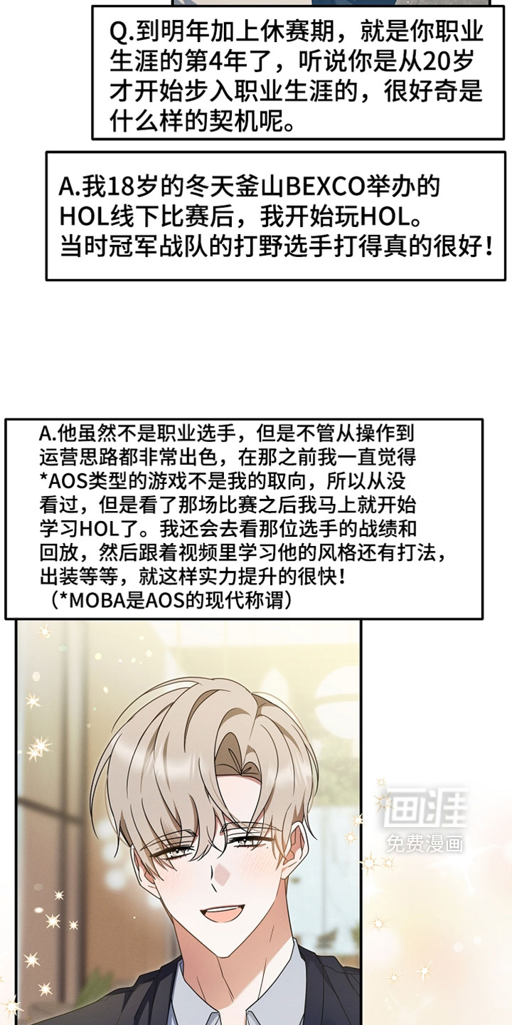 第98话 第5页