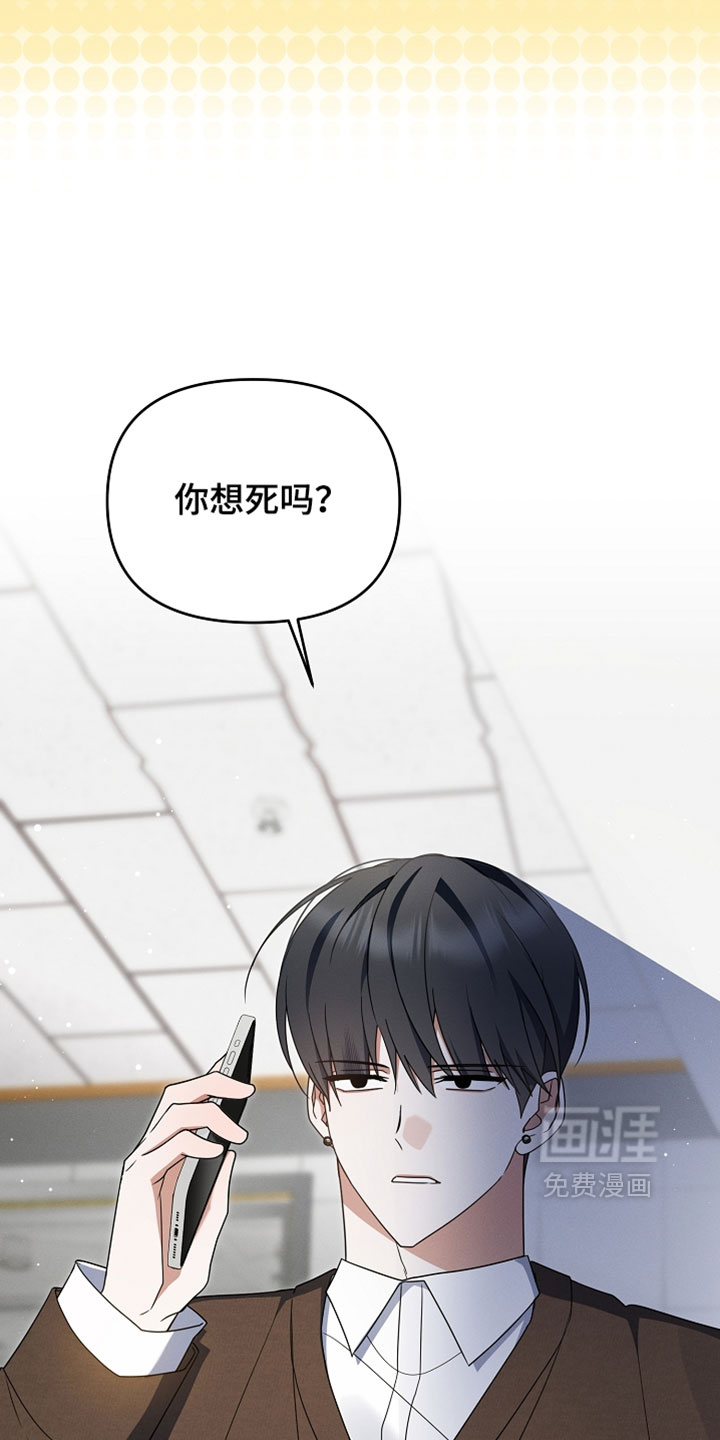 第98话 第15页