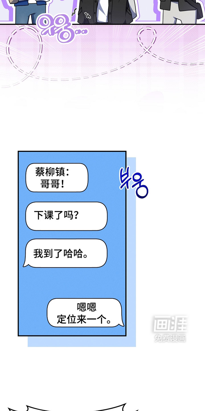 第98话 第34页