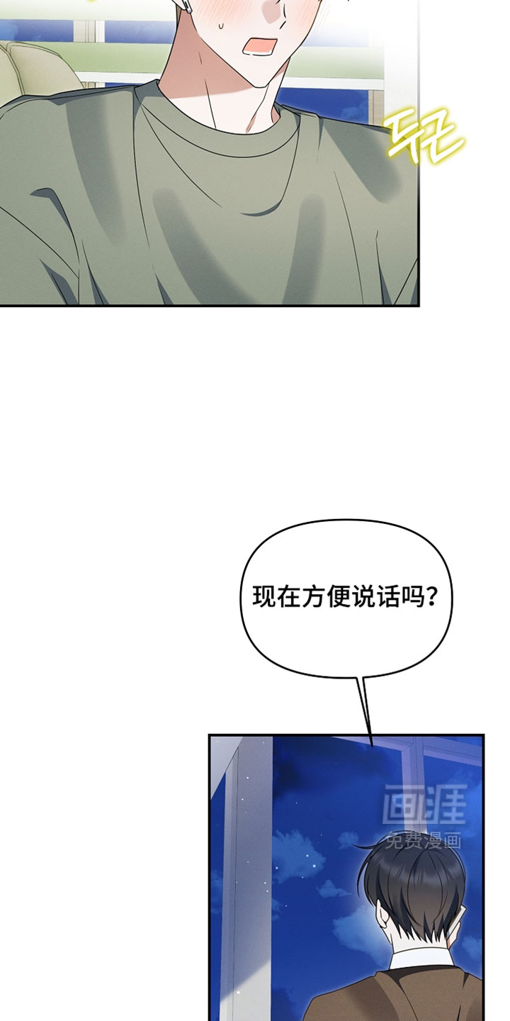 第98话 第13页