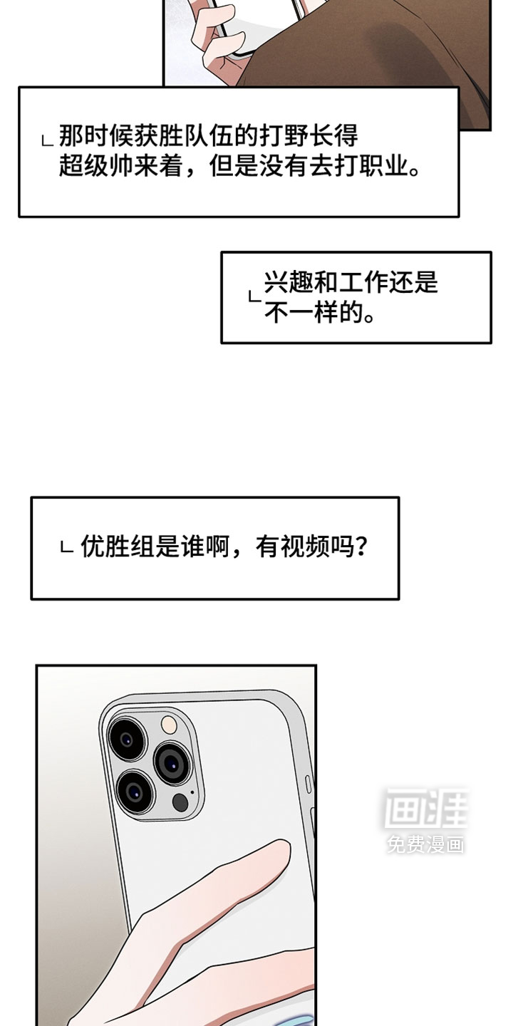 第98话 第10页