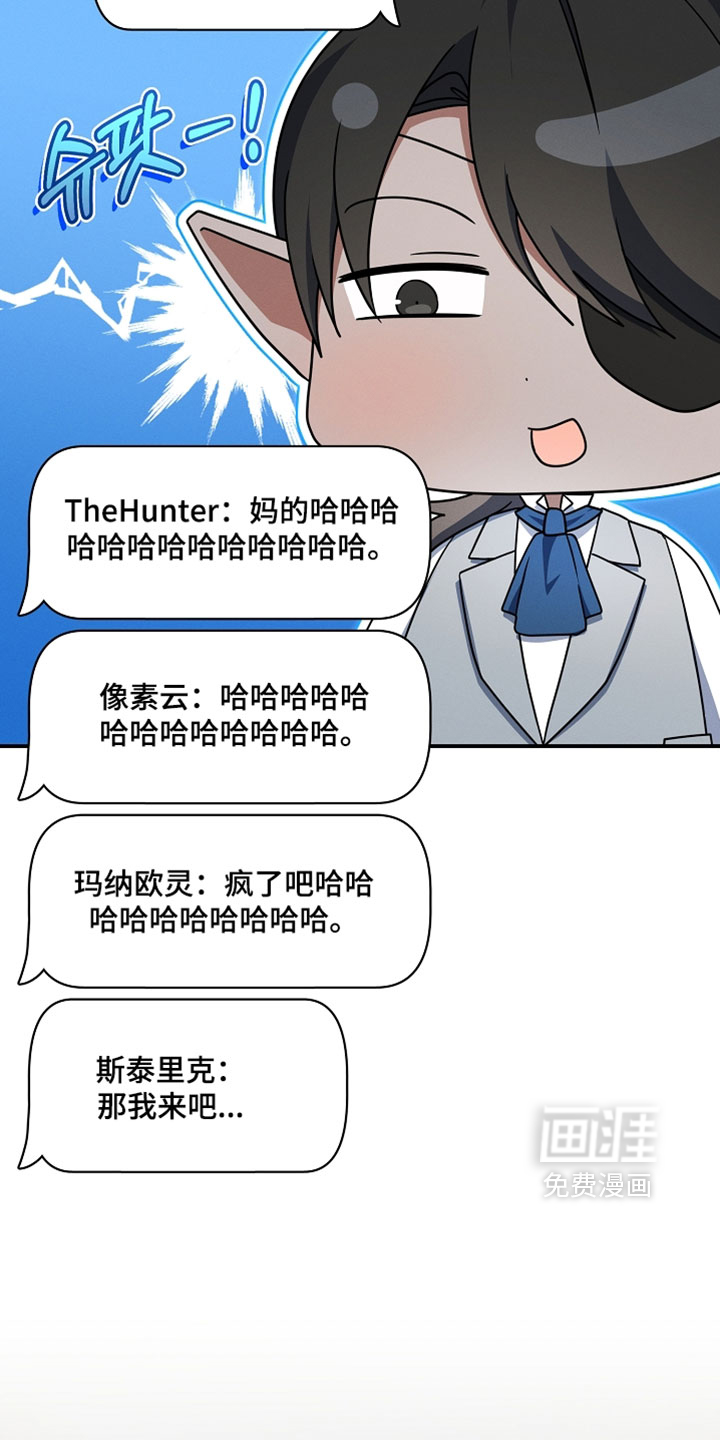 第97话 第14页