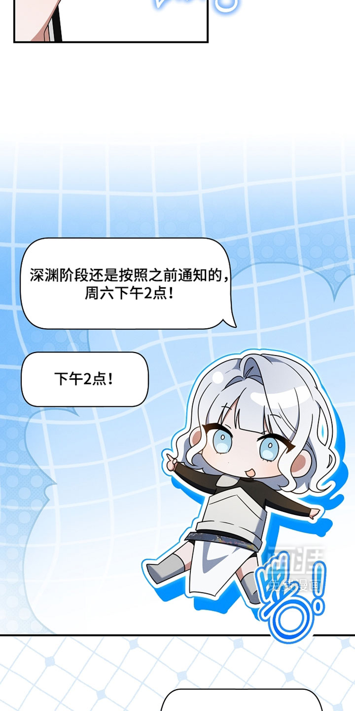 第97话 第11页
