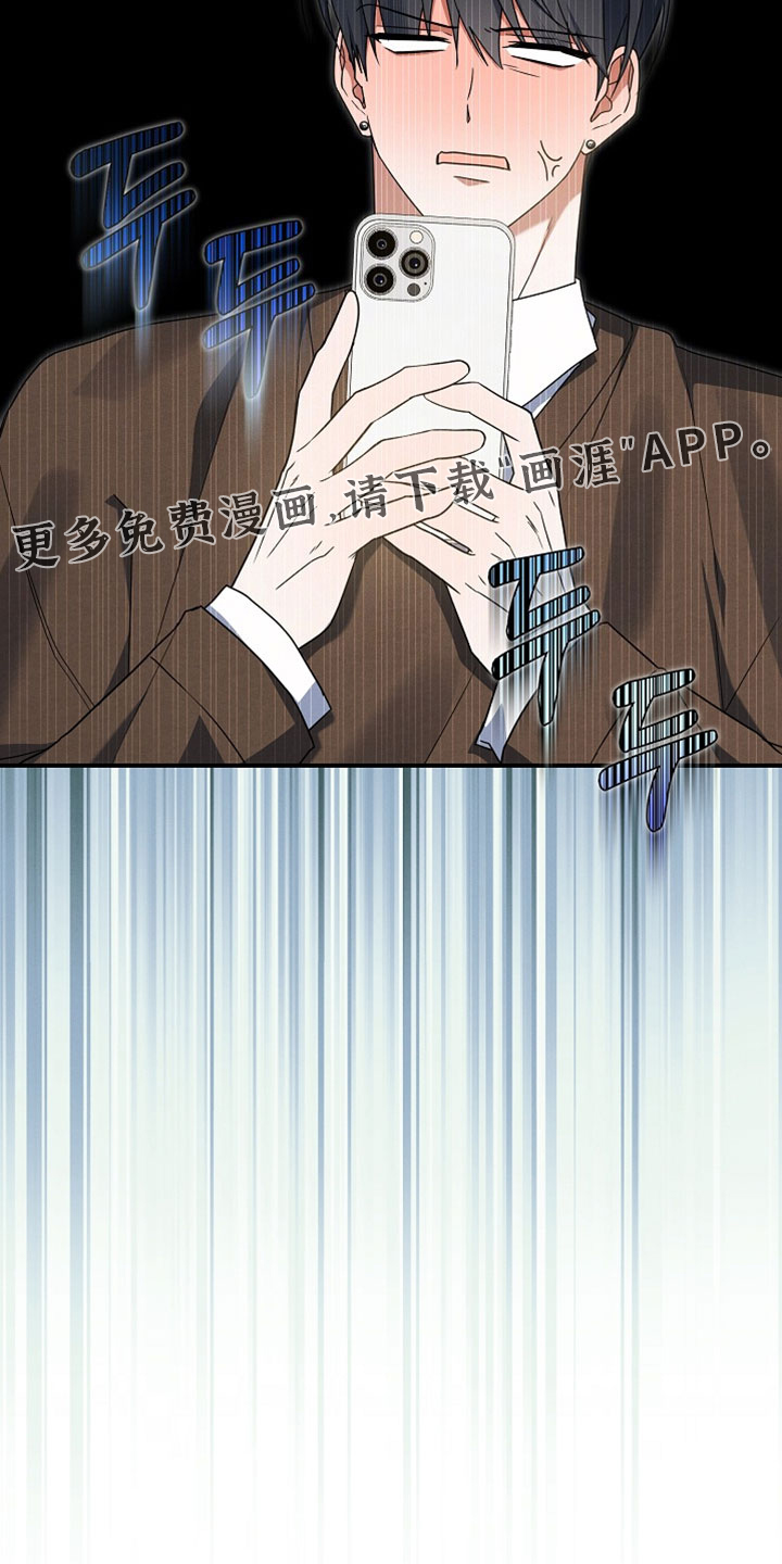 第97话 第30页