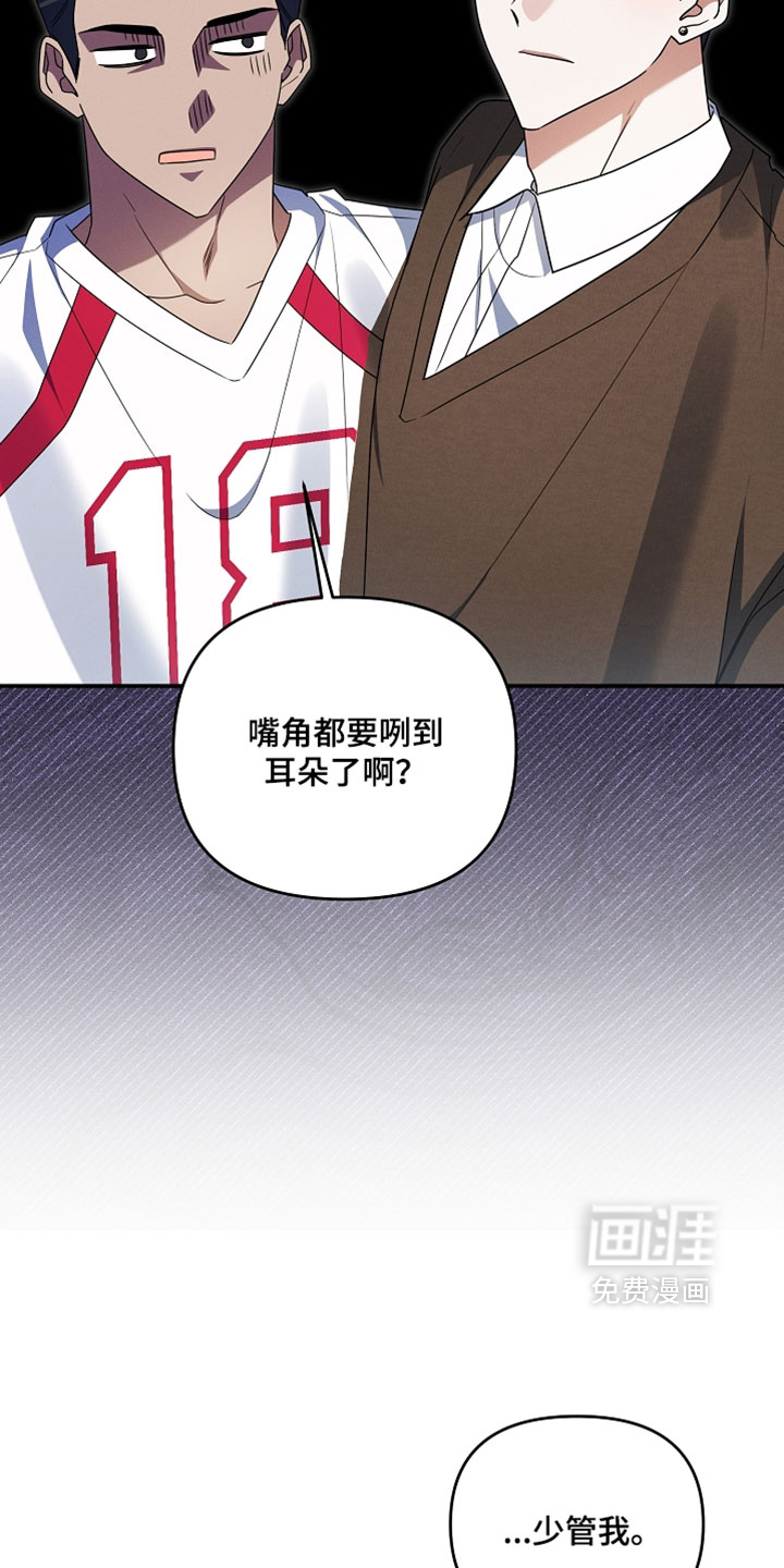 第97话 第19页