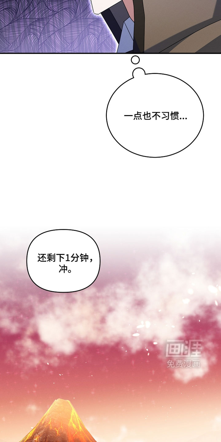 第97话 第9页