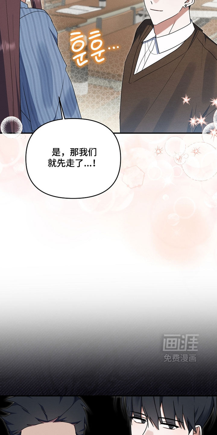 第97话 第18页