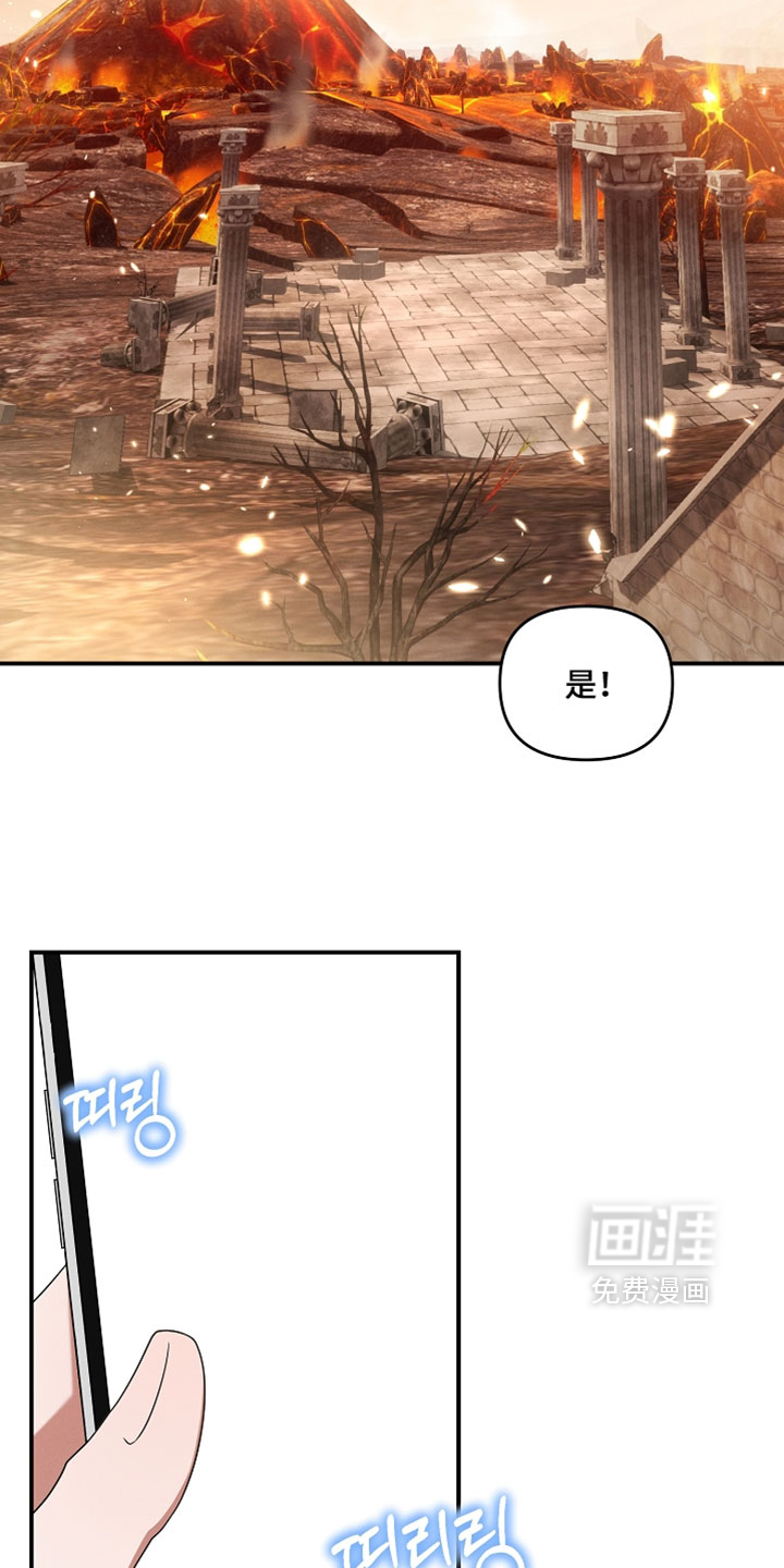 第97话 第10页