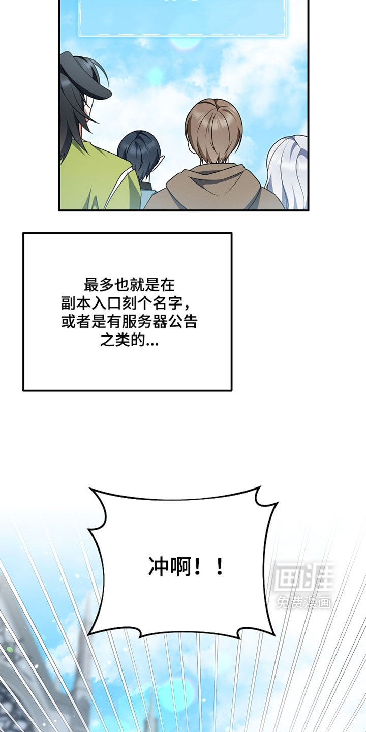 第96话 第4页