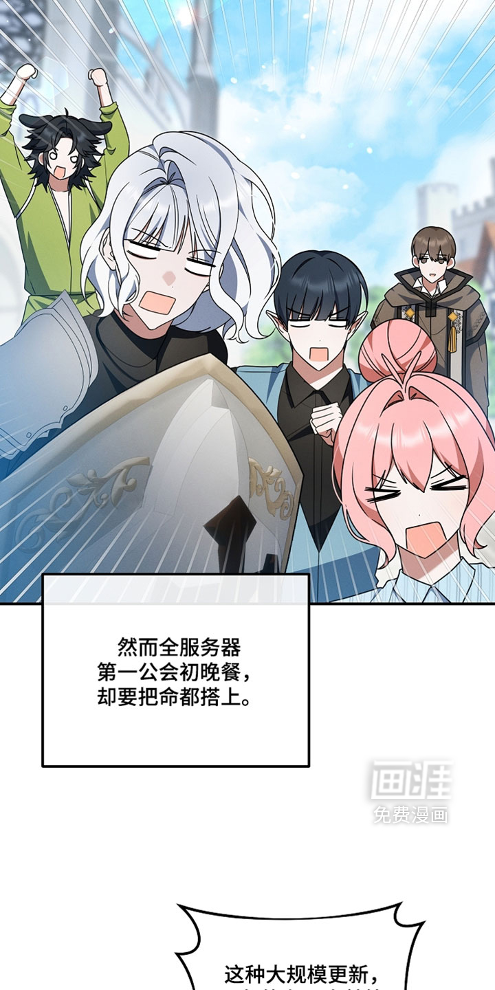 第96话 第5页