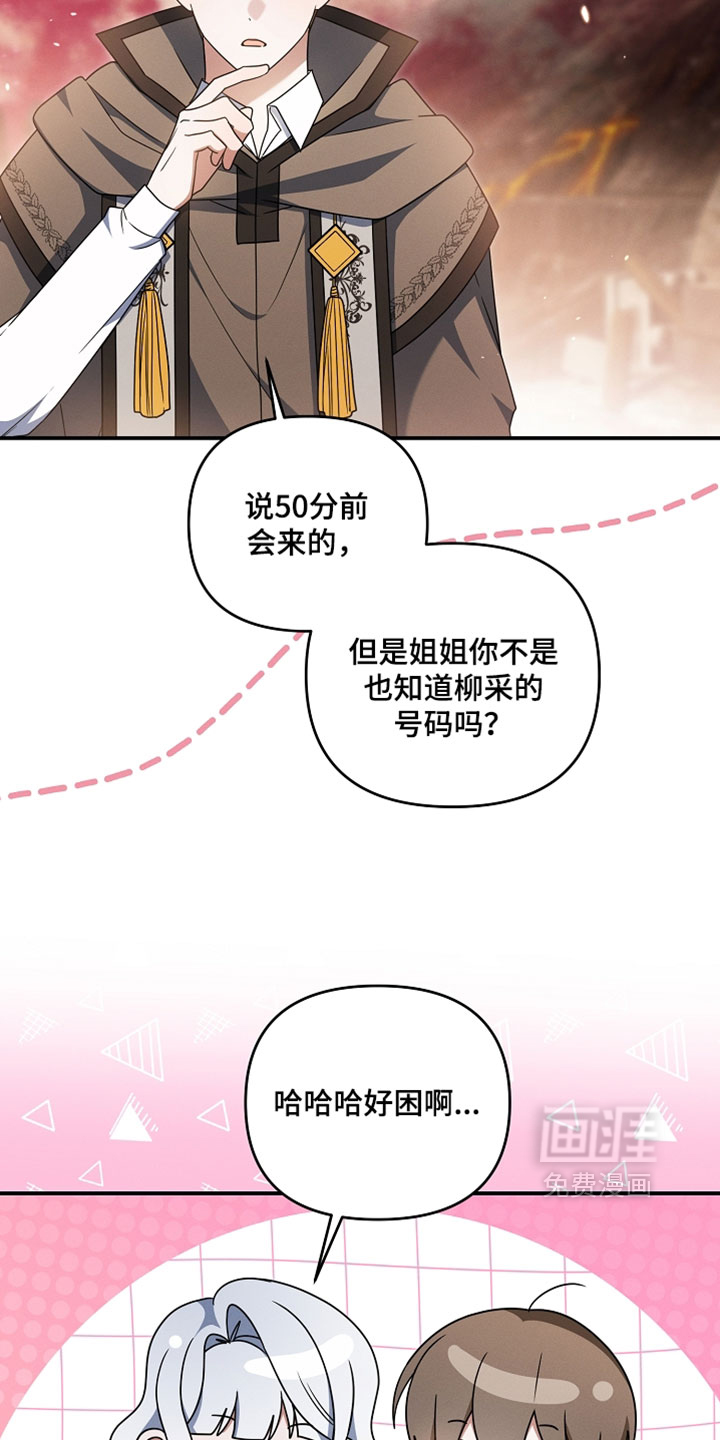 第96话 第19页
