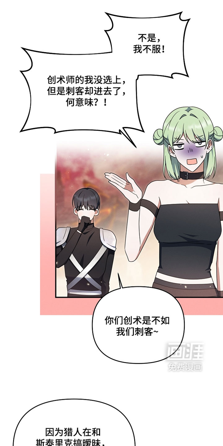 第96话 第14页