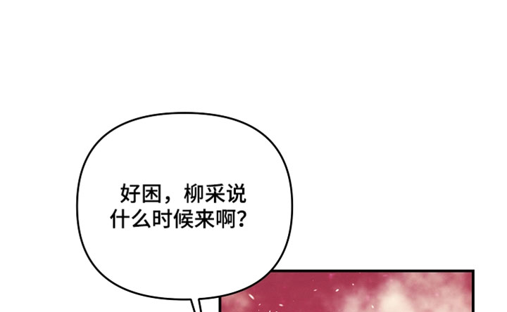 第96话 第17页
