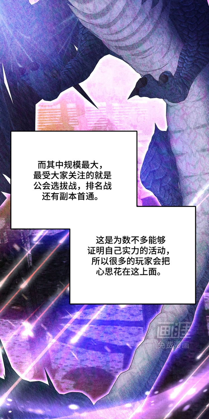 第96话 第2页