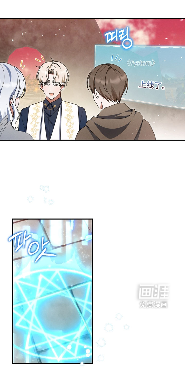 第96话 第25页