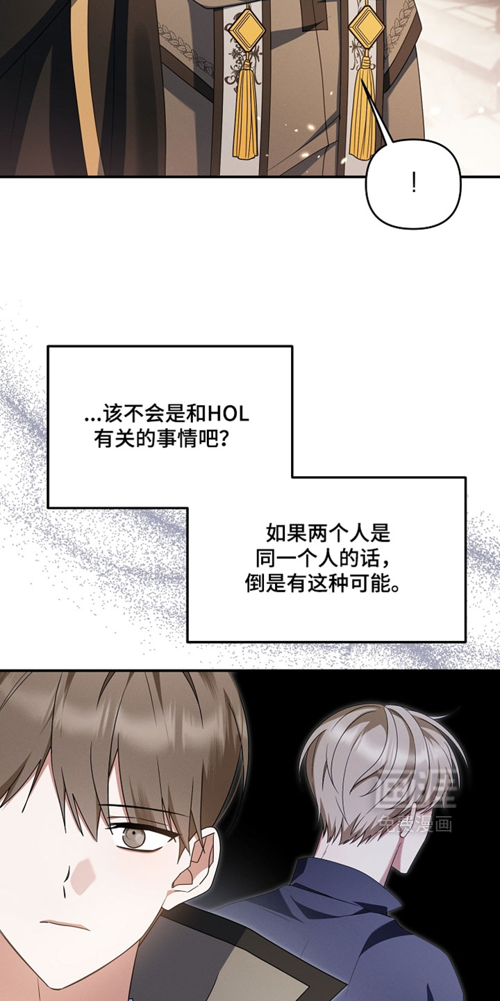 第96话 第32页