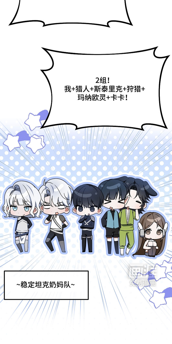 第96话 第13页