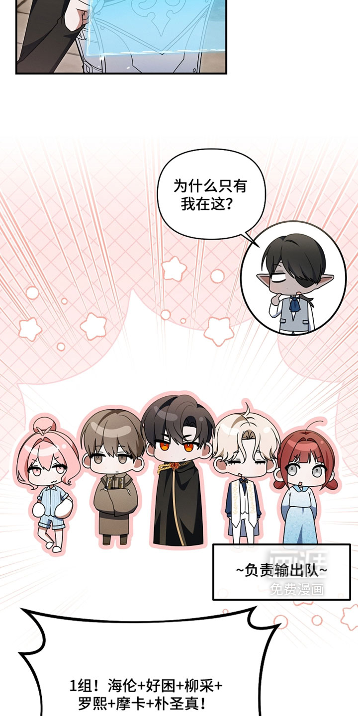 第96话 第12页