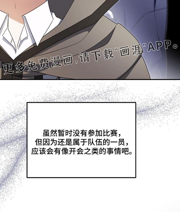 第96话 第33页