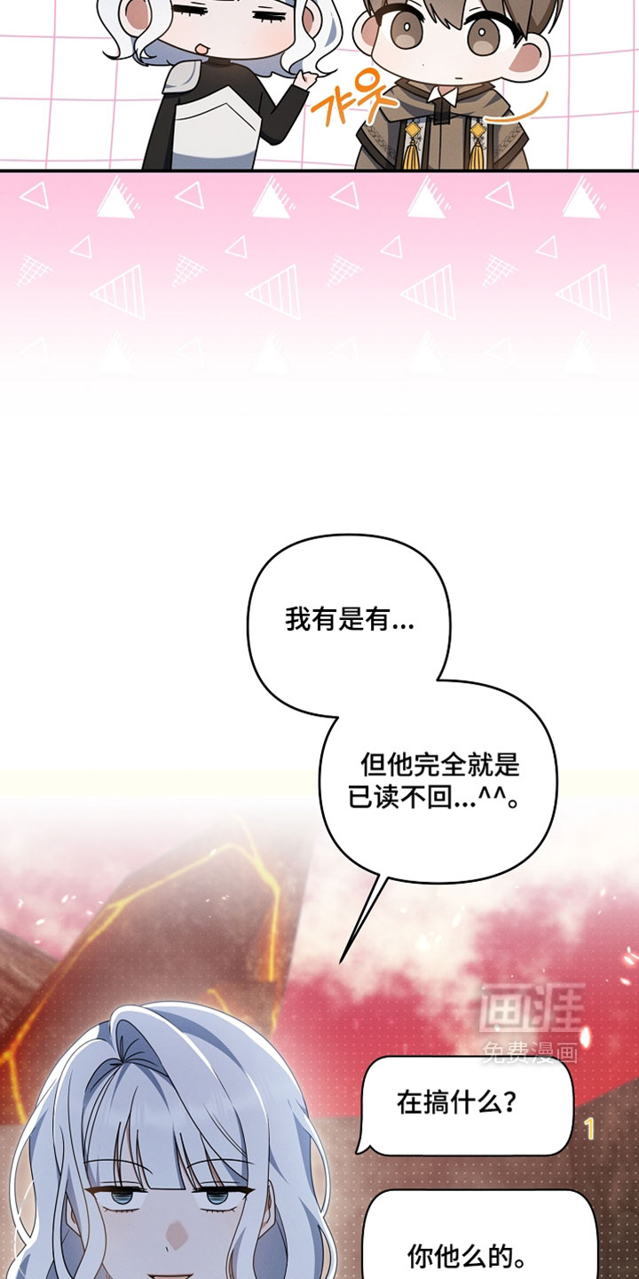 第96话 第20页