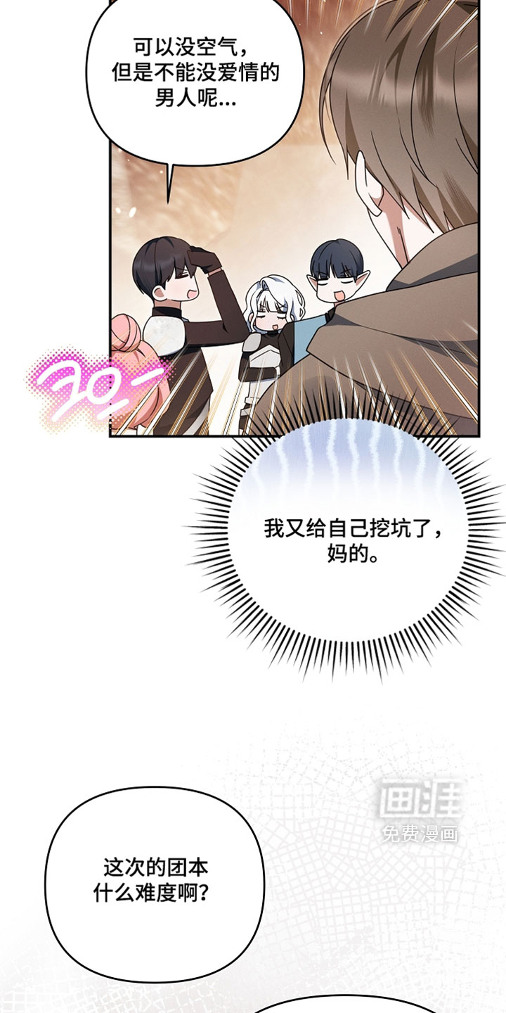 第96话 第22页