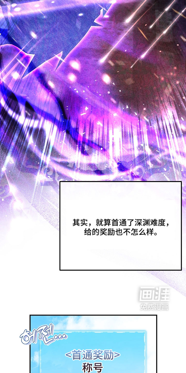第96话 第3页