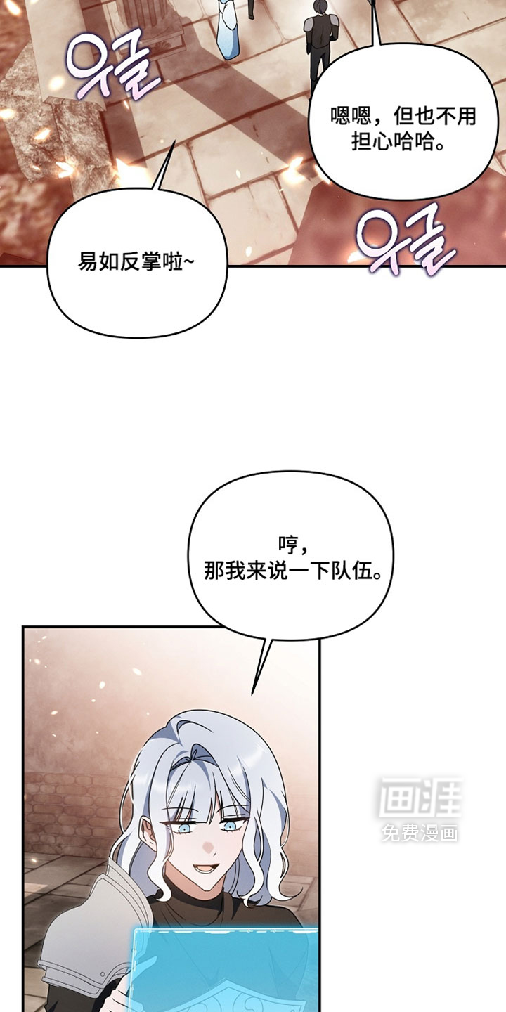第96话 第11页