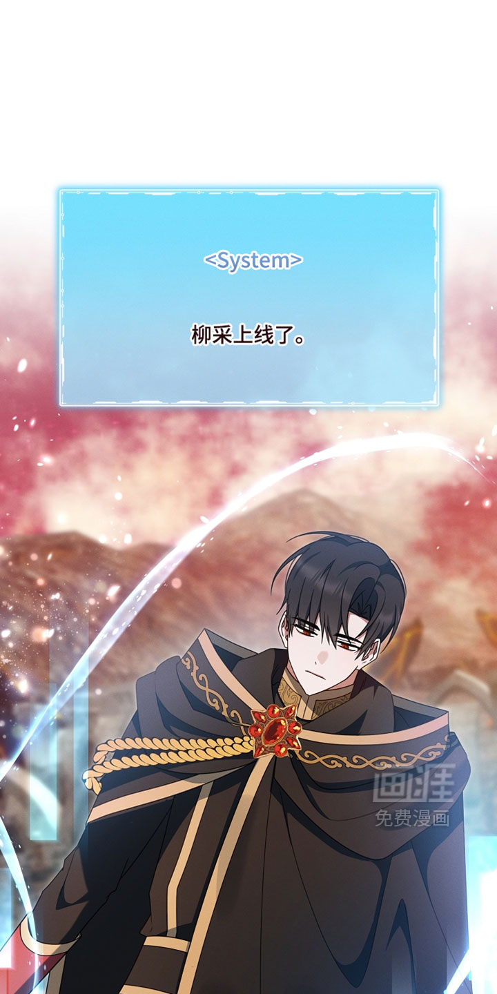 第96话 第26页