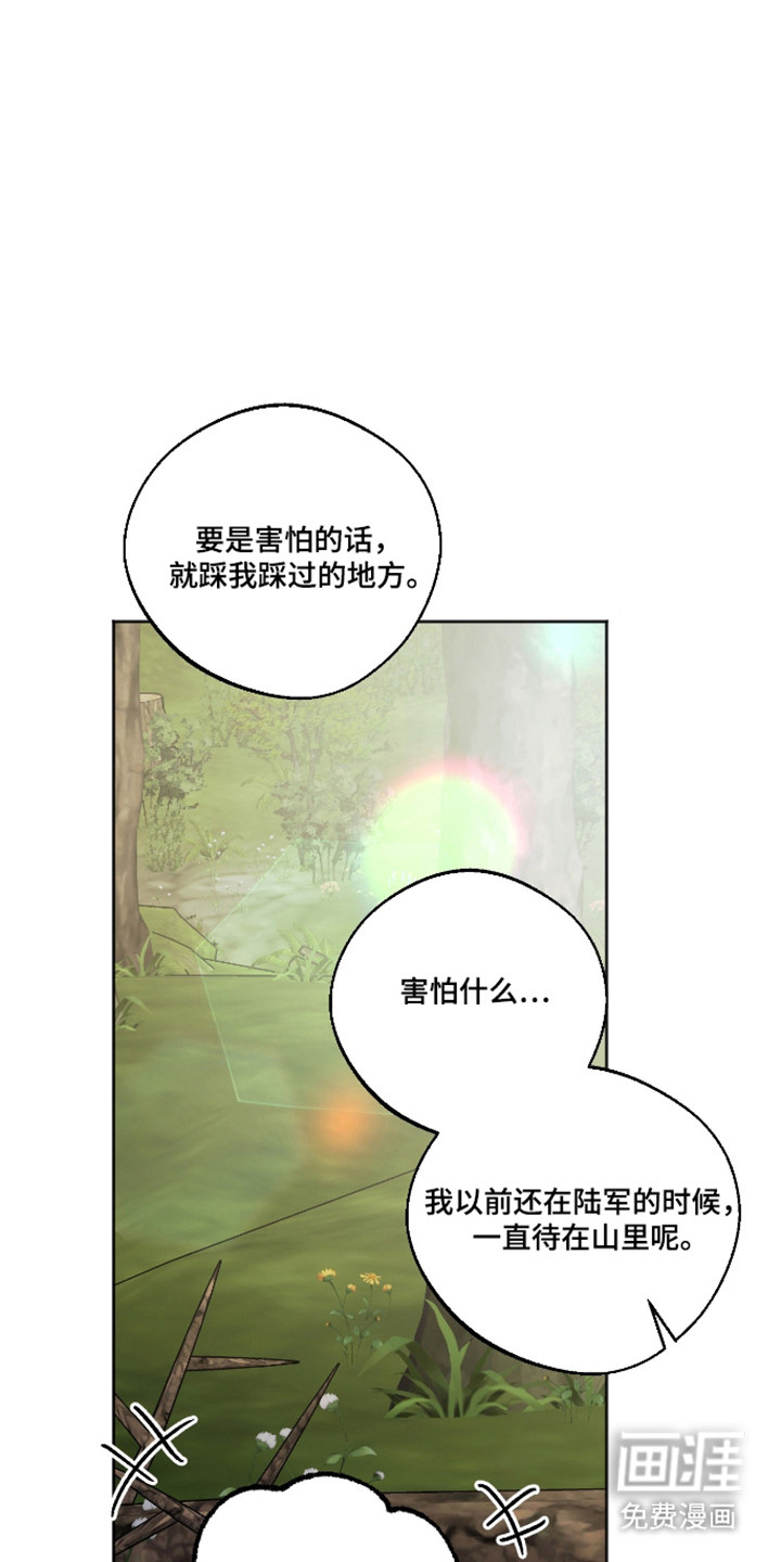 第86话21