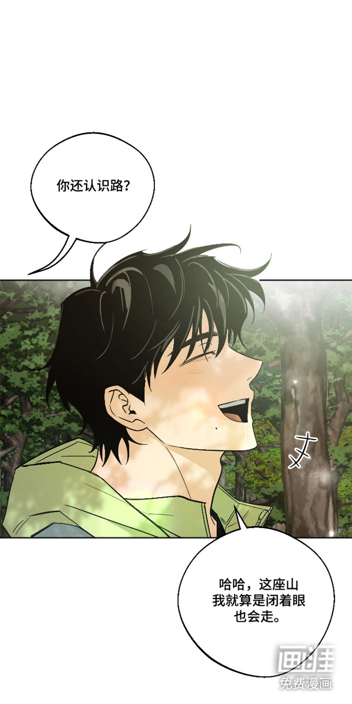 第86话19