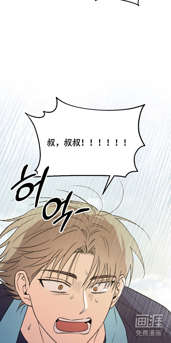 第86话32